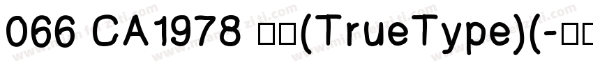 066 CA1978 常规(TrueType)(字体转换